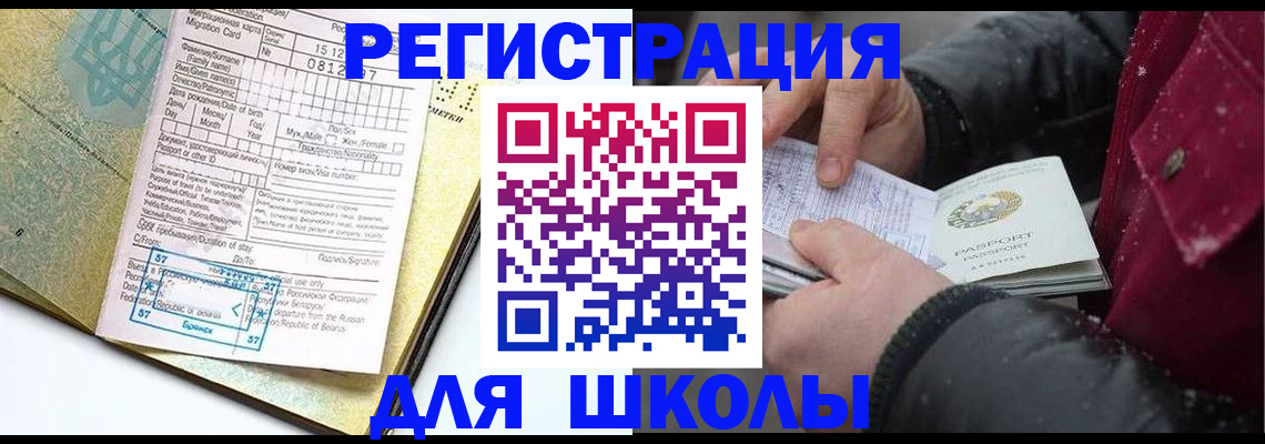 временная регистрация в квартире в Нижнем Новгороде